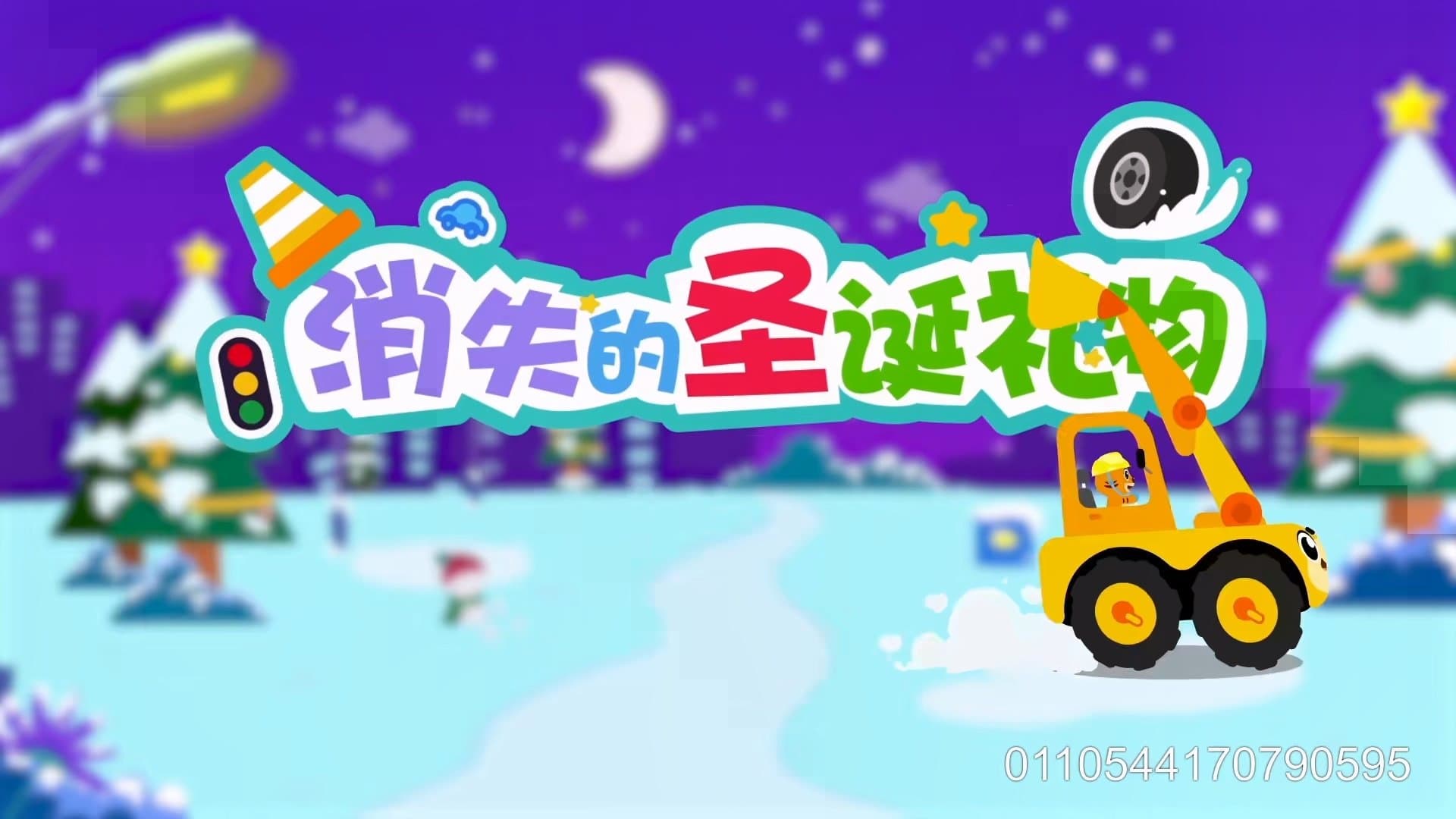 Episode 18