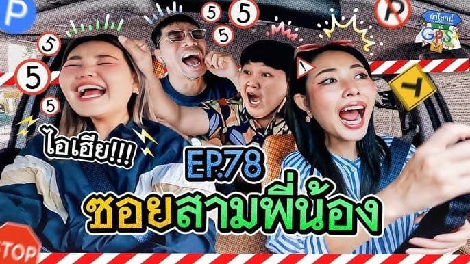 Episode 78