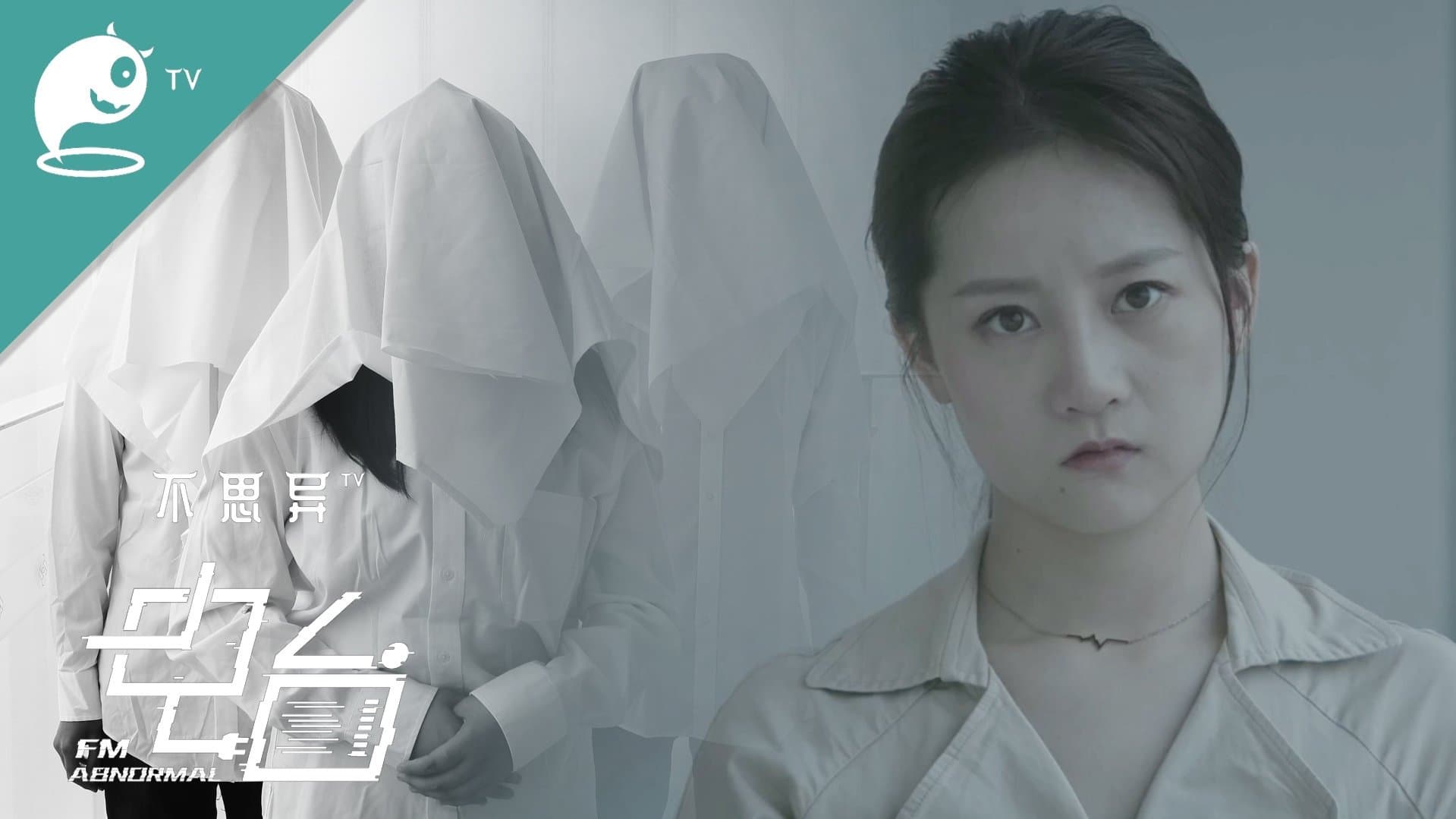 Episode 7