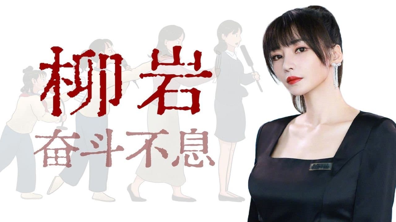 Episode 19