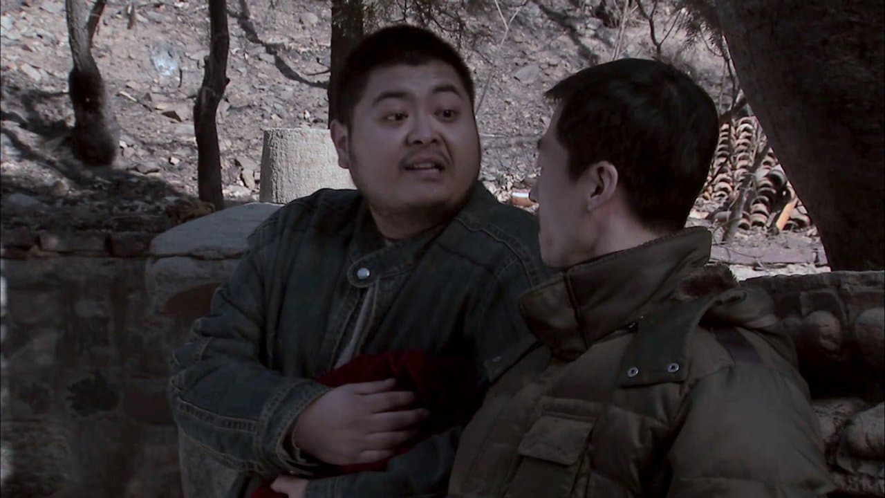Episode 1