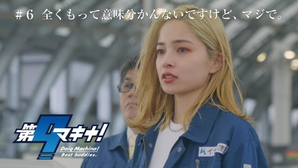 Episode 6