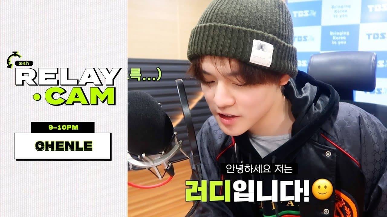 CHENLE : 9-10PM