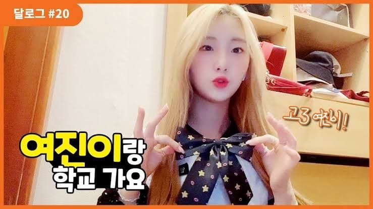 YeoJin #20