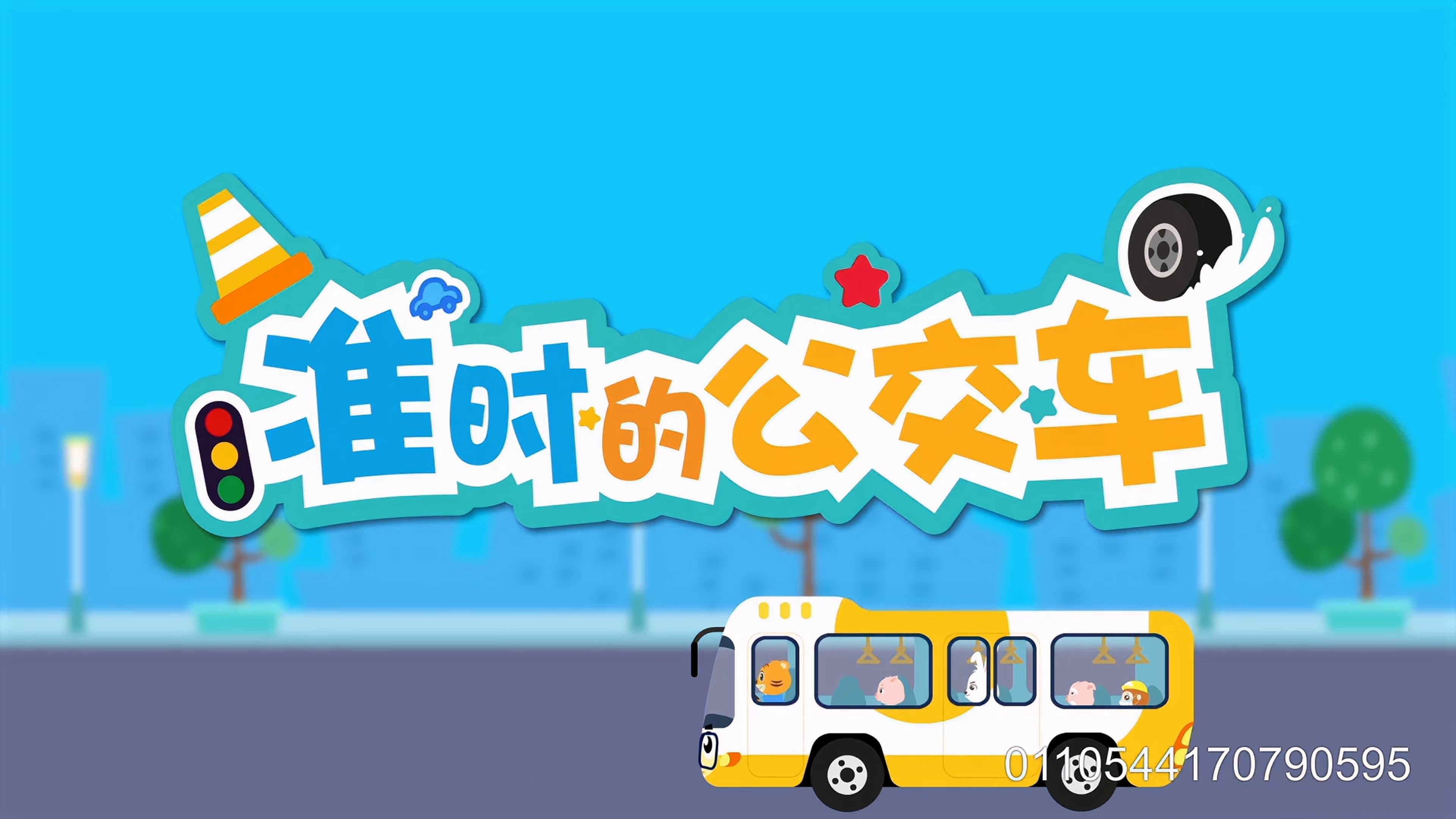 Episode 12