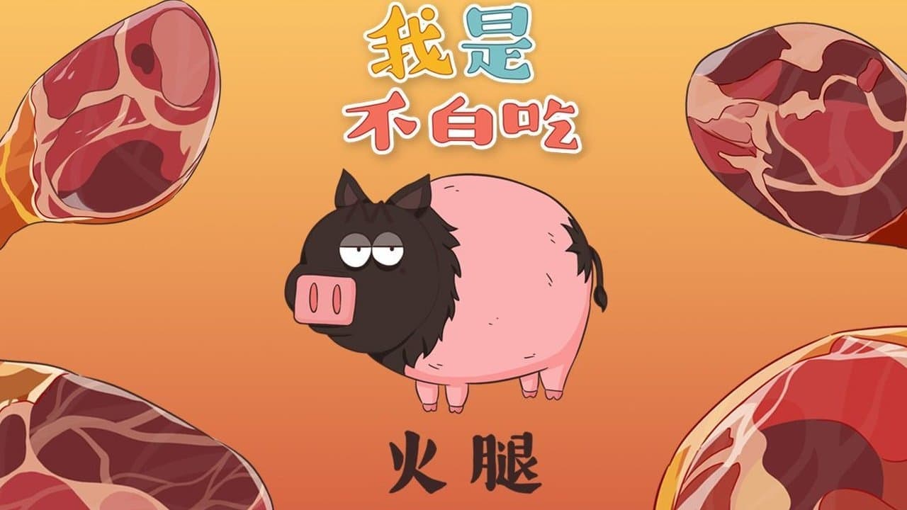 Episode 236