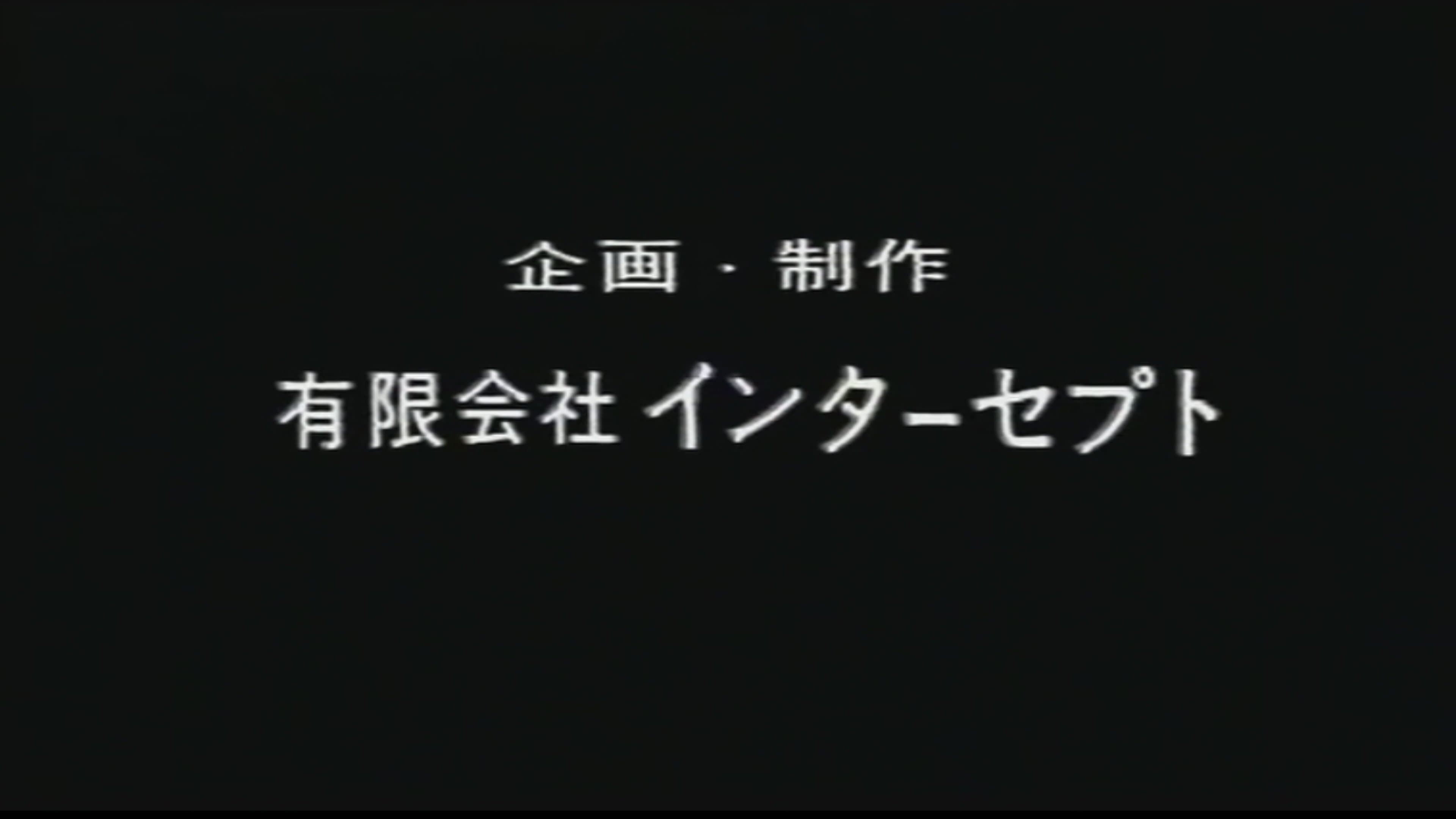 death world 1