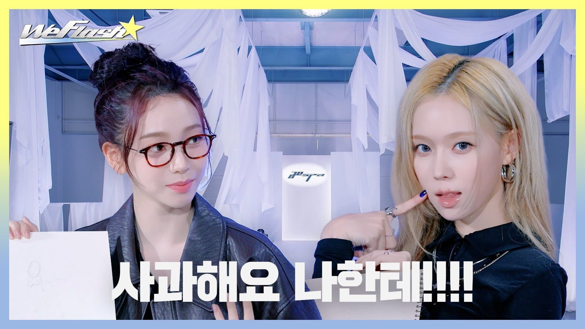 Fashion Survival EP.01