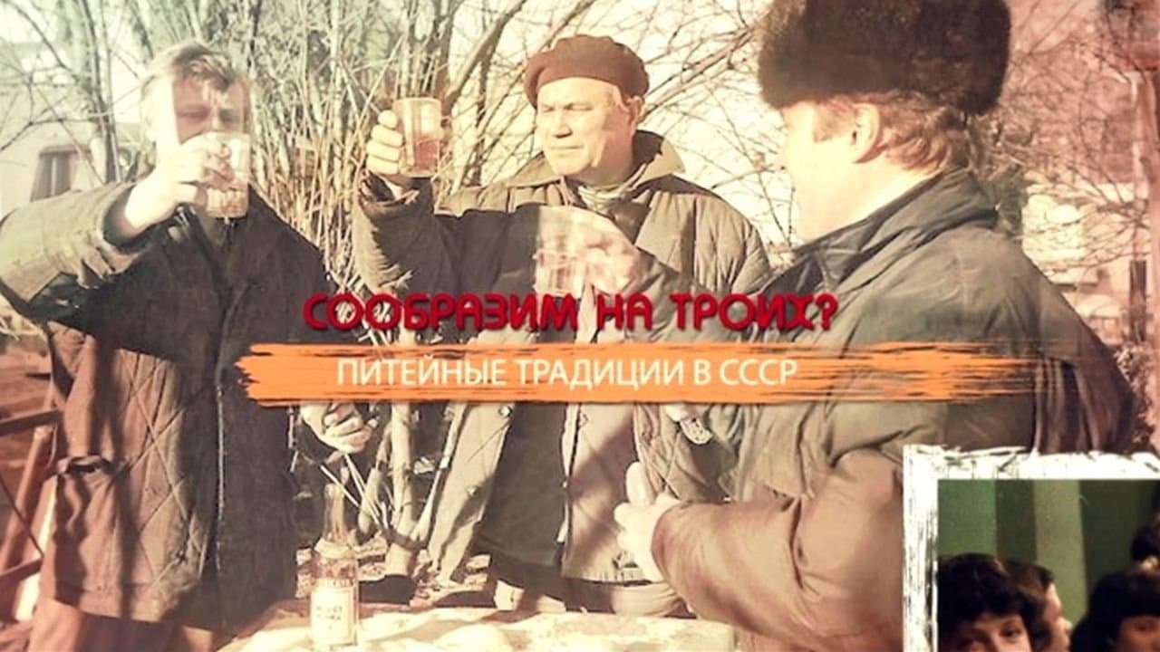 Episode 19