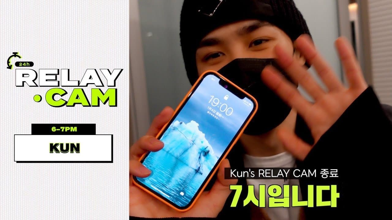 KUN : 6-7PM