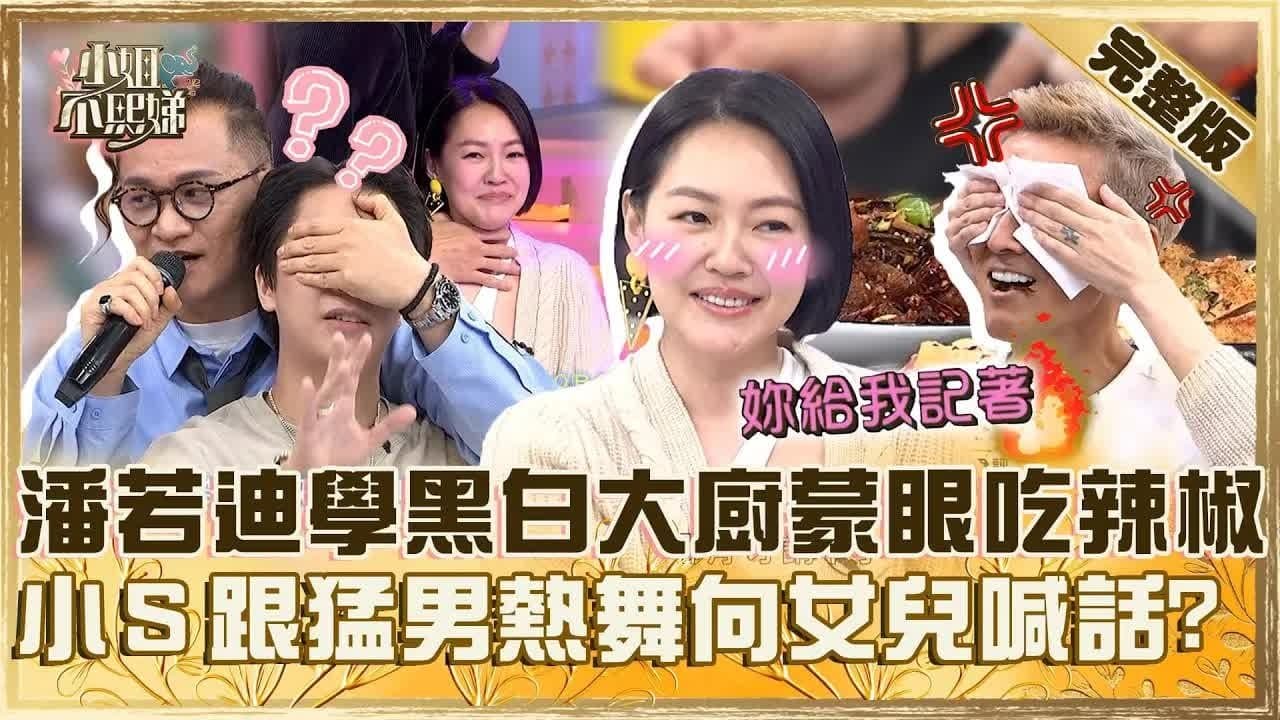 Episode 683