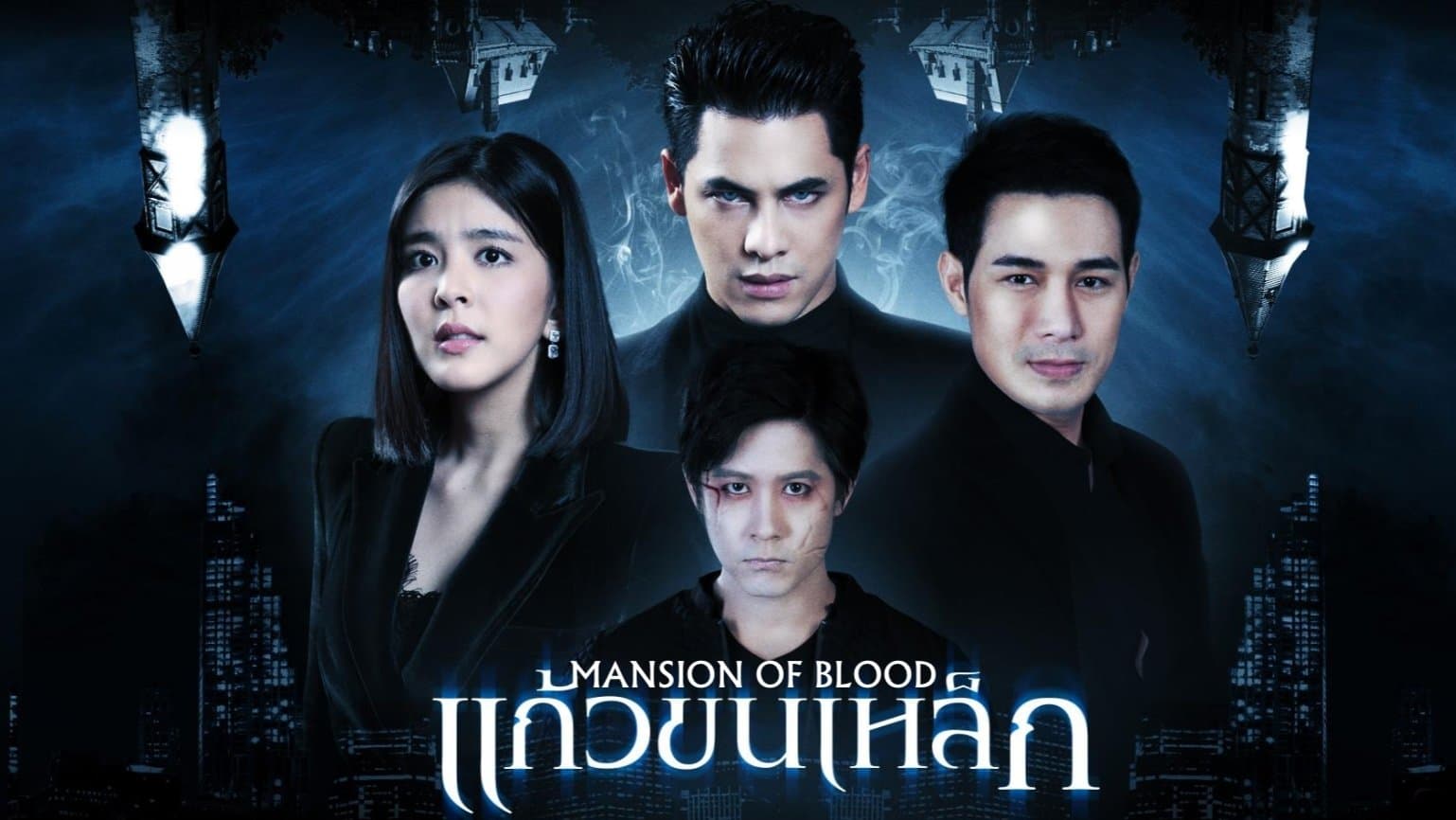 Mansion of Blood