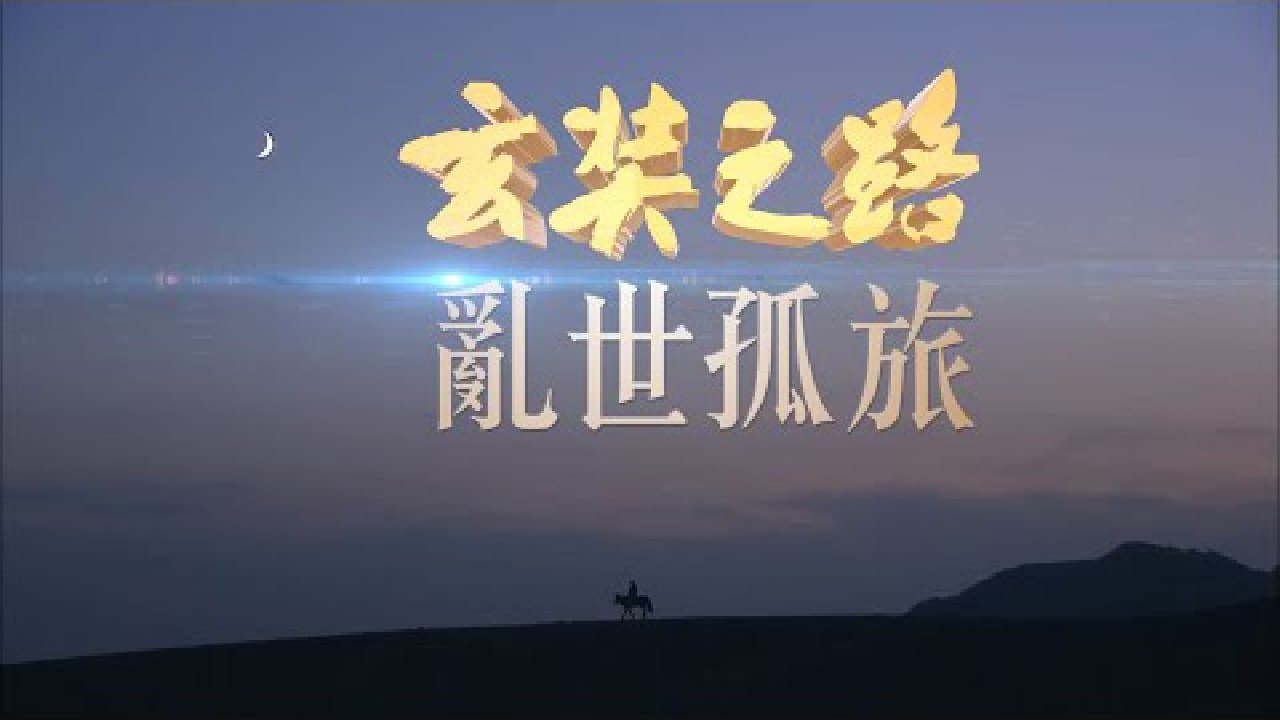 Episode 1