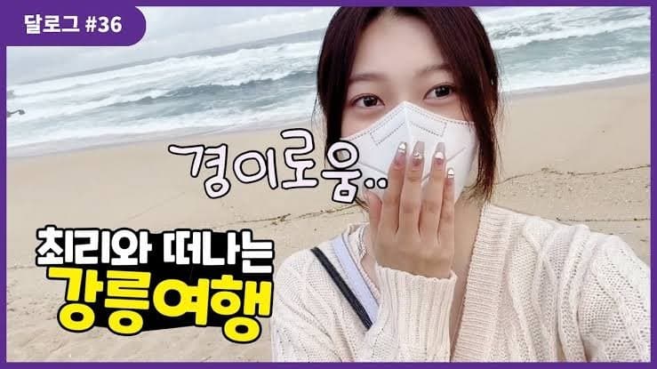 Choerry #36