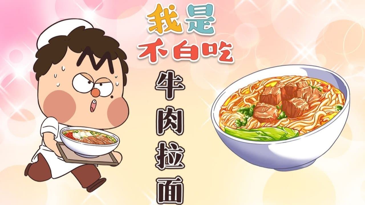 Episode 351