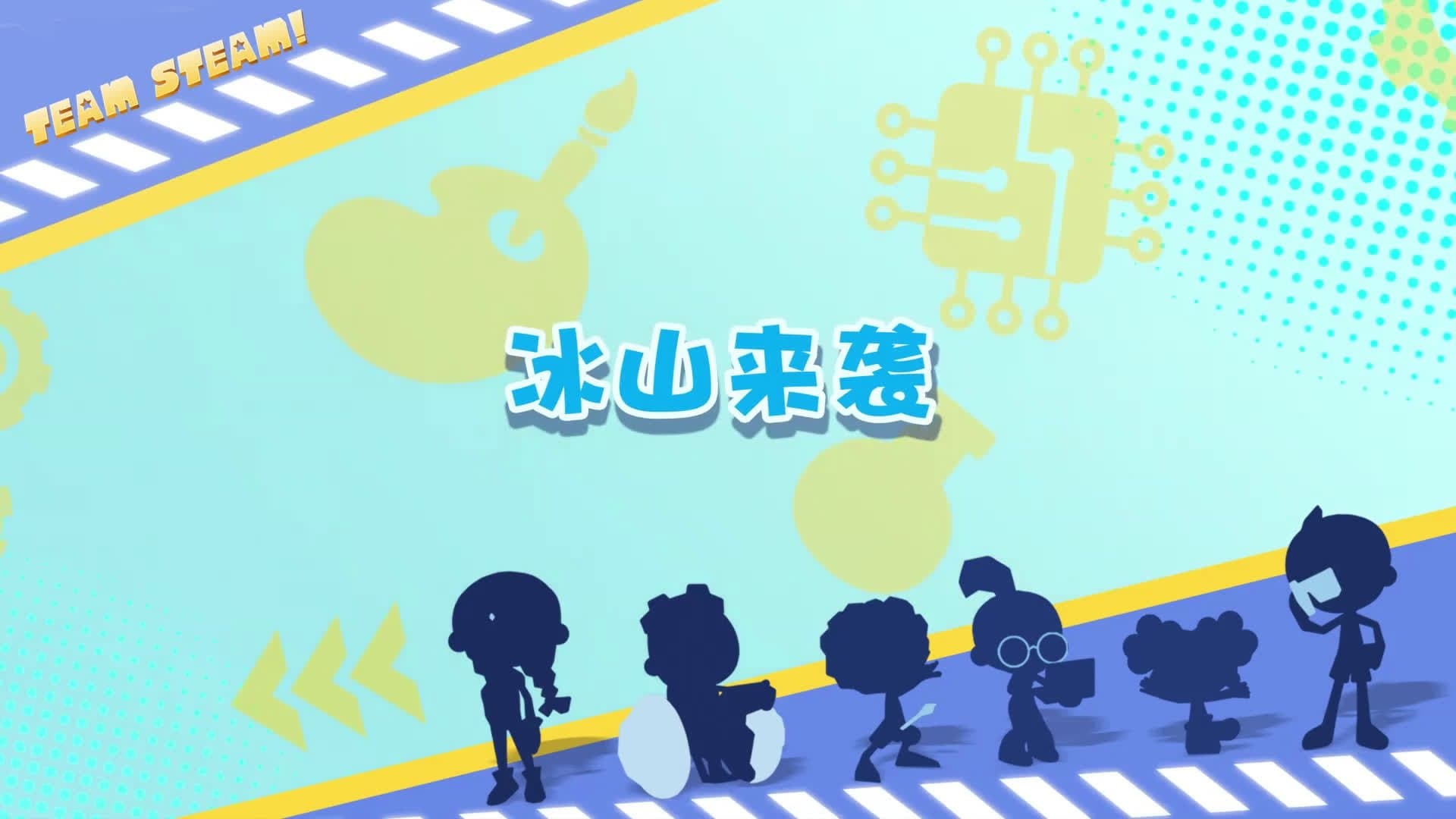 Episode 24