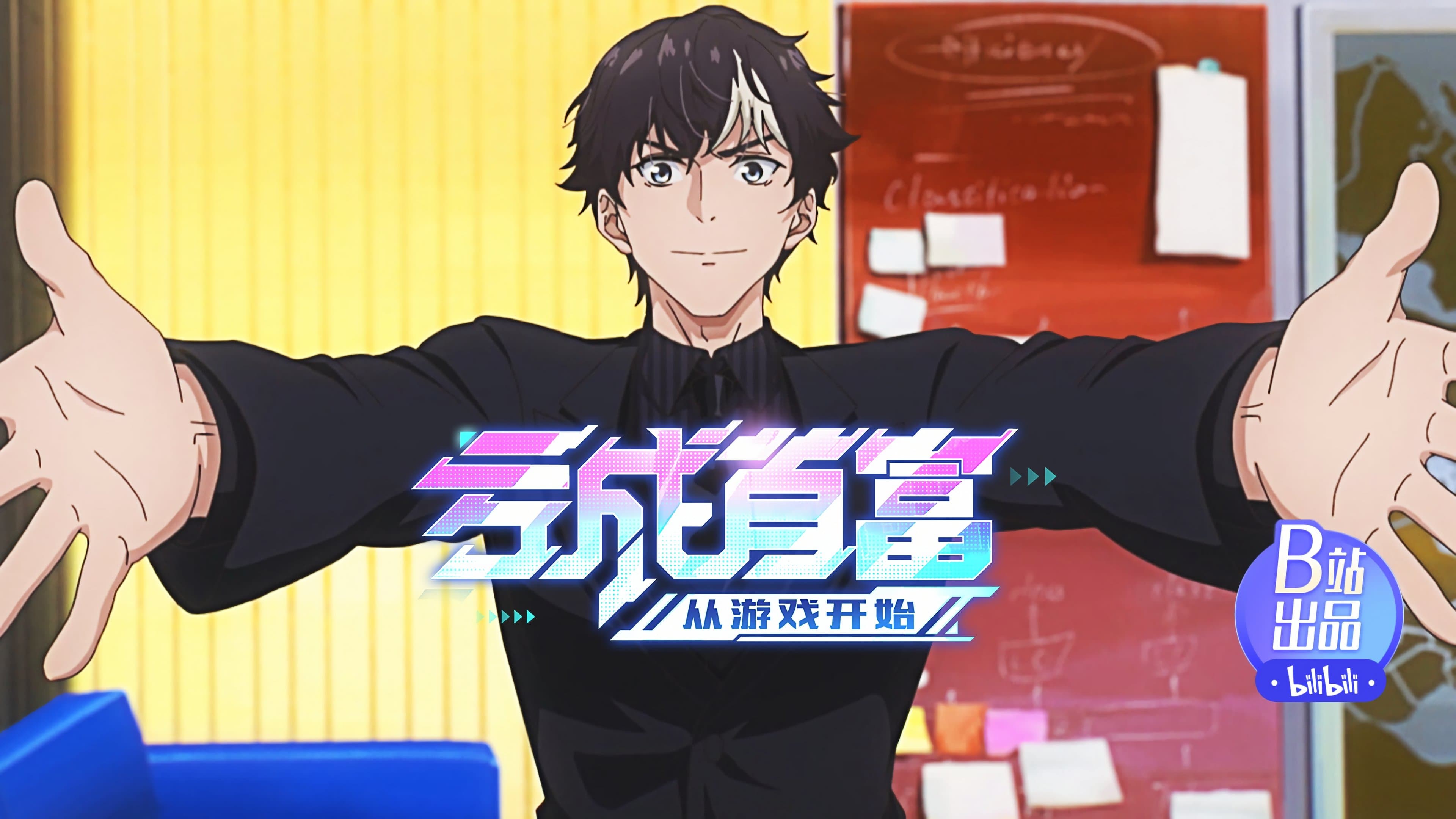 Episode 8