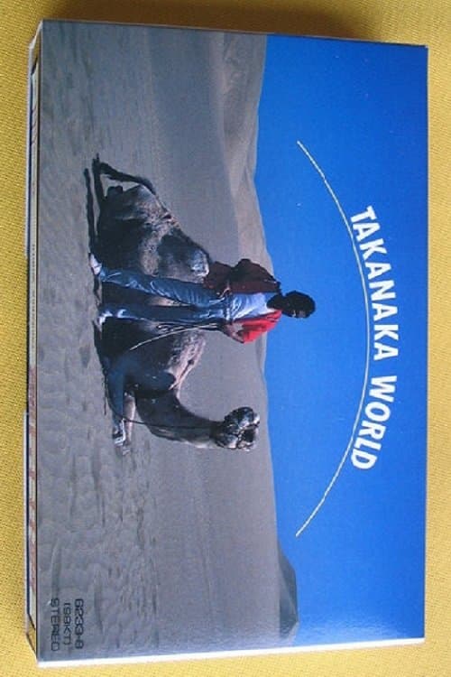 Takanaka World