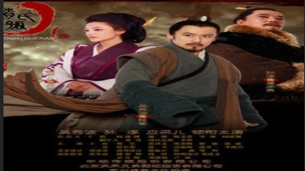 Episode 1