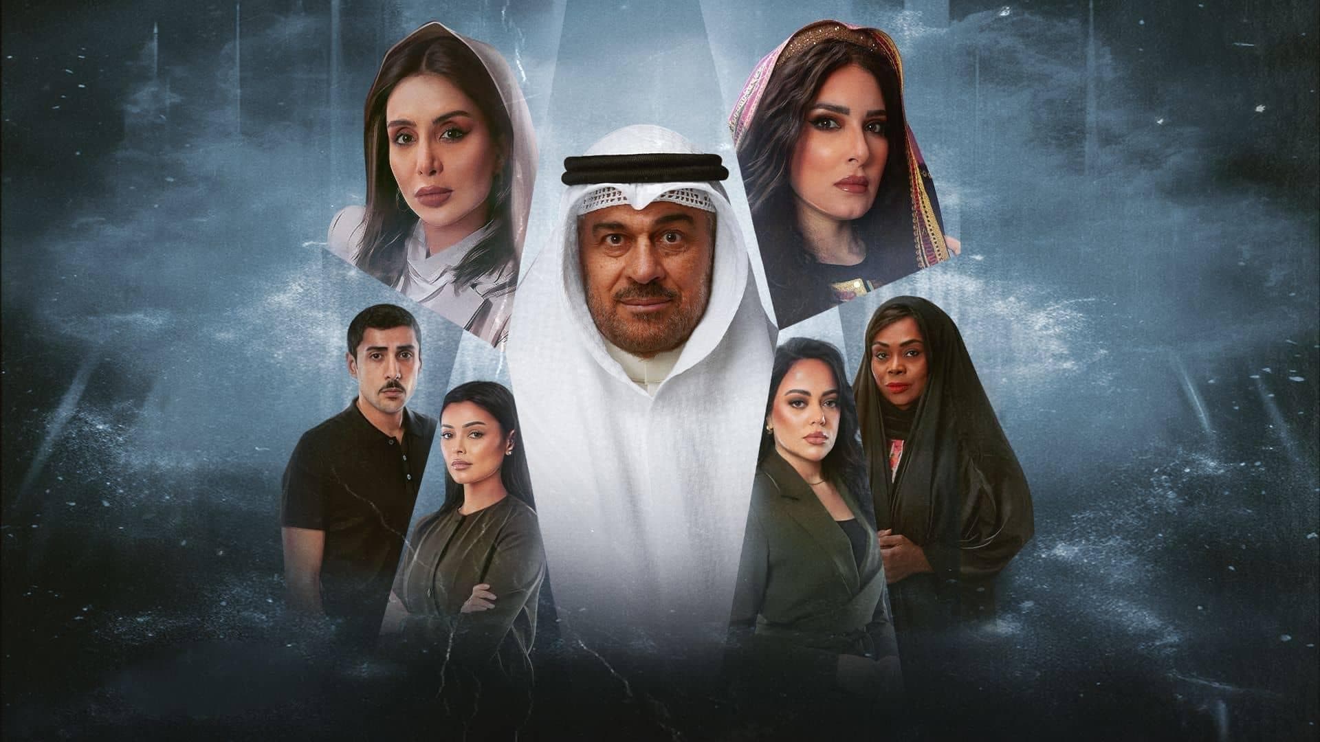 Father of Girls