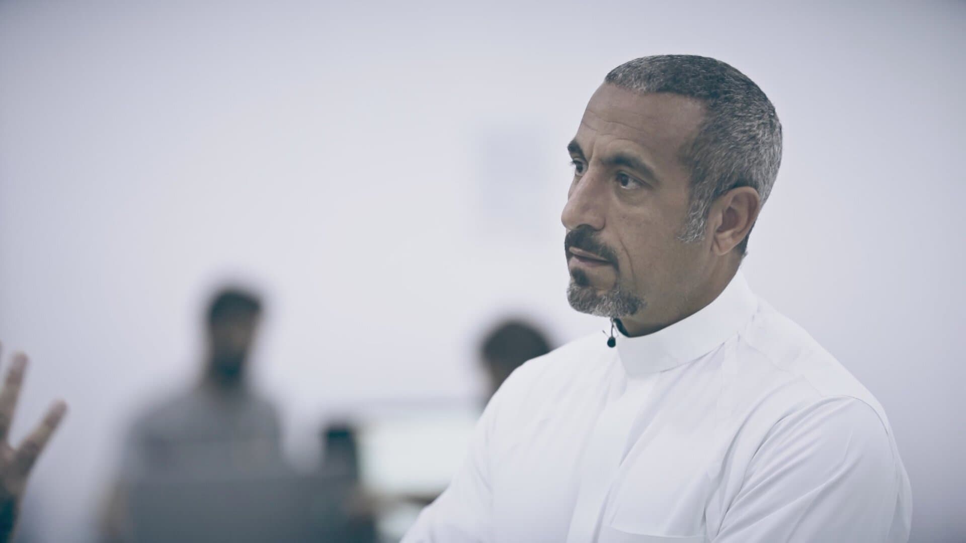 Digital Transformation