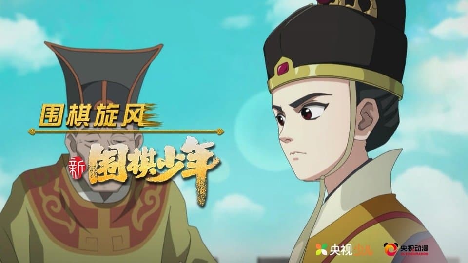 Episode 8
