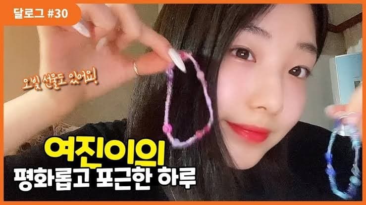YeoJin #30