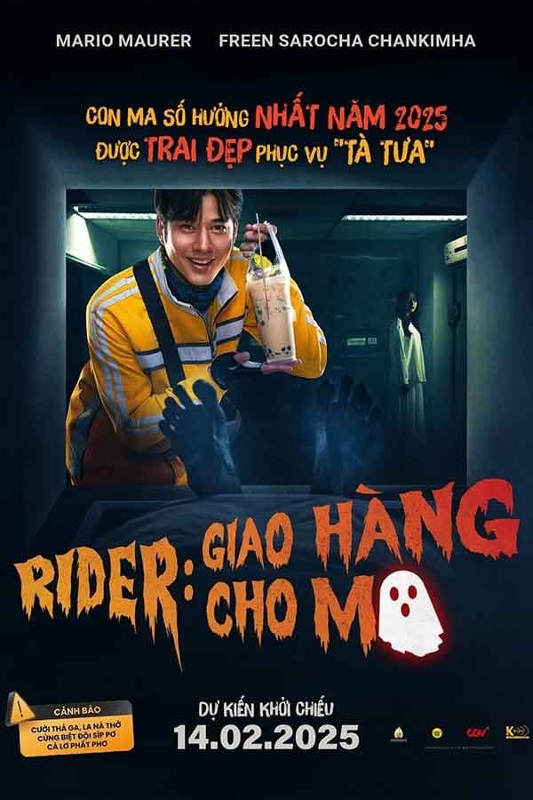 ไรเดอร์