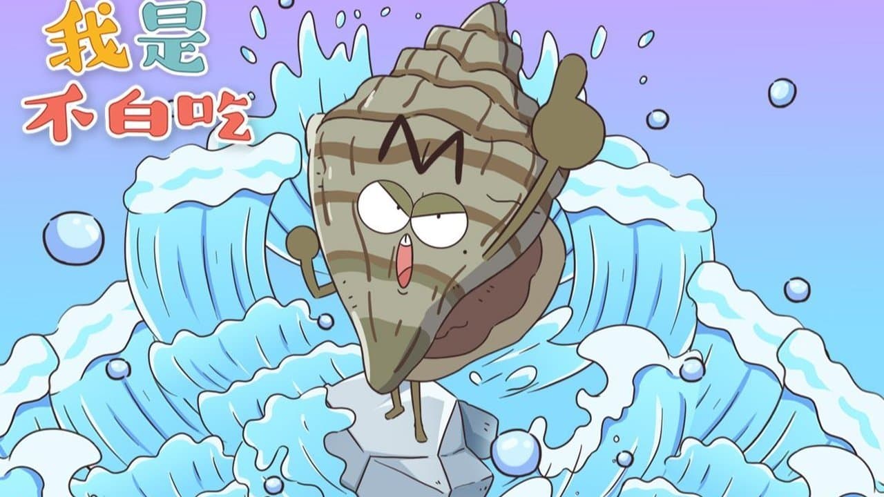 Episode 192