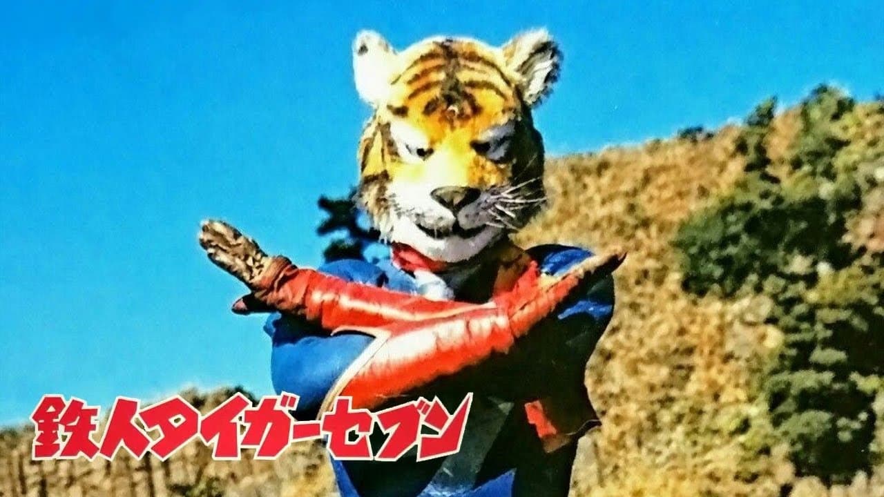 Iron Man Tiger Seven