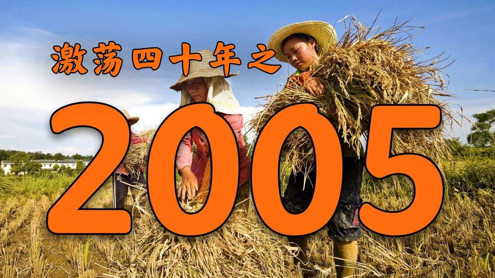 Episode 28