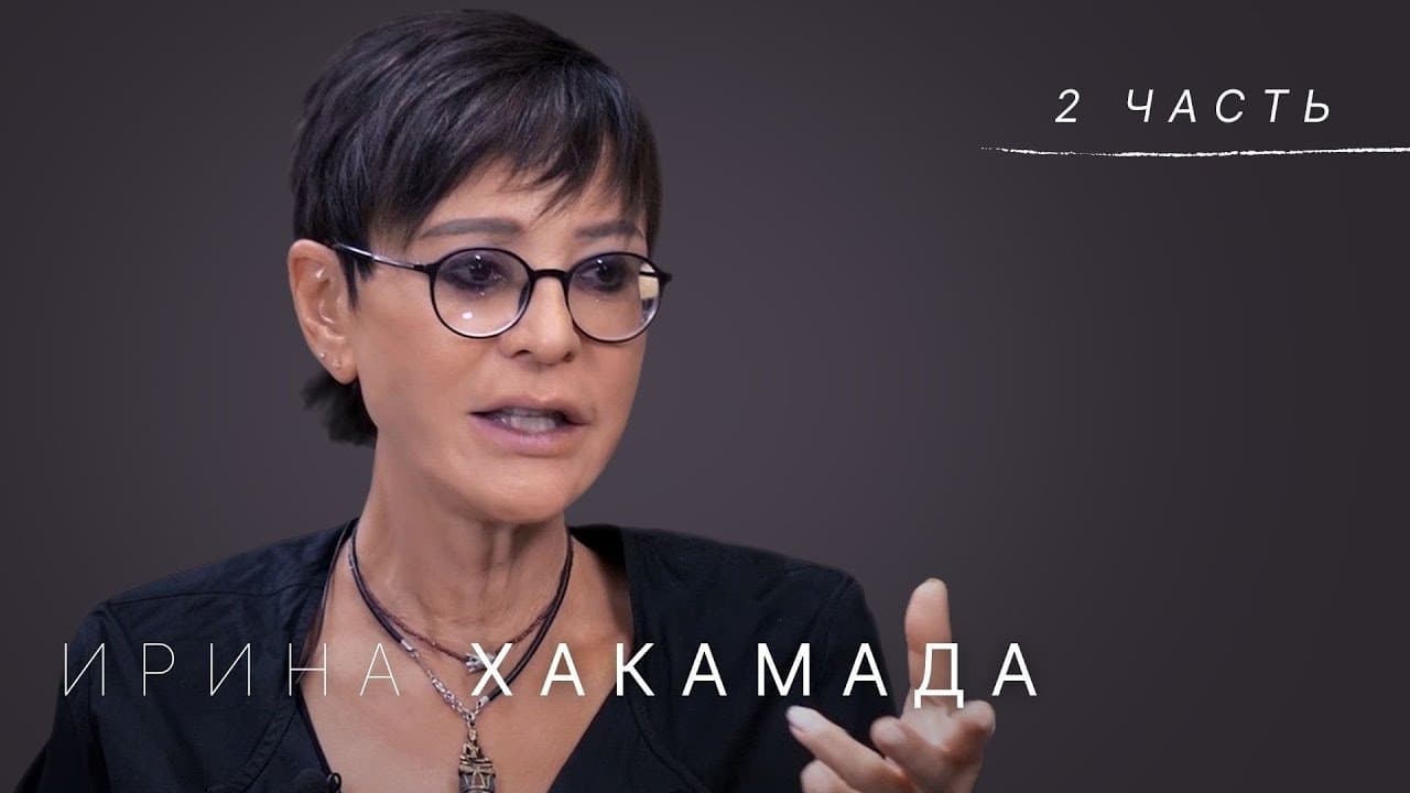 Episode 26