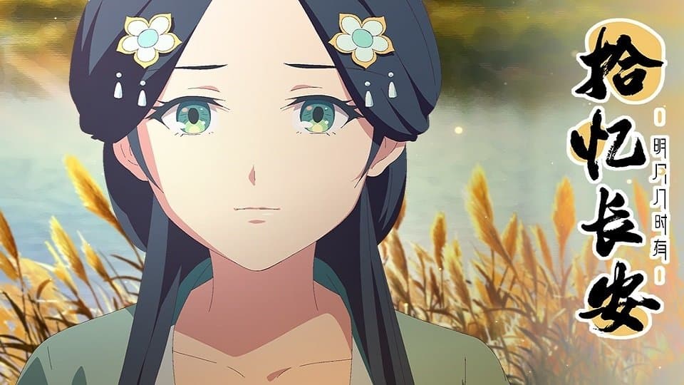 Episode 11