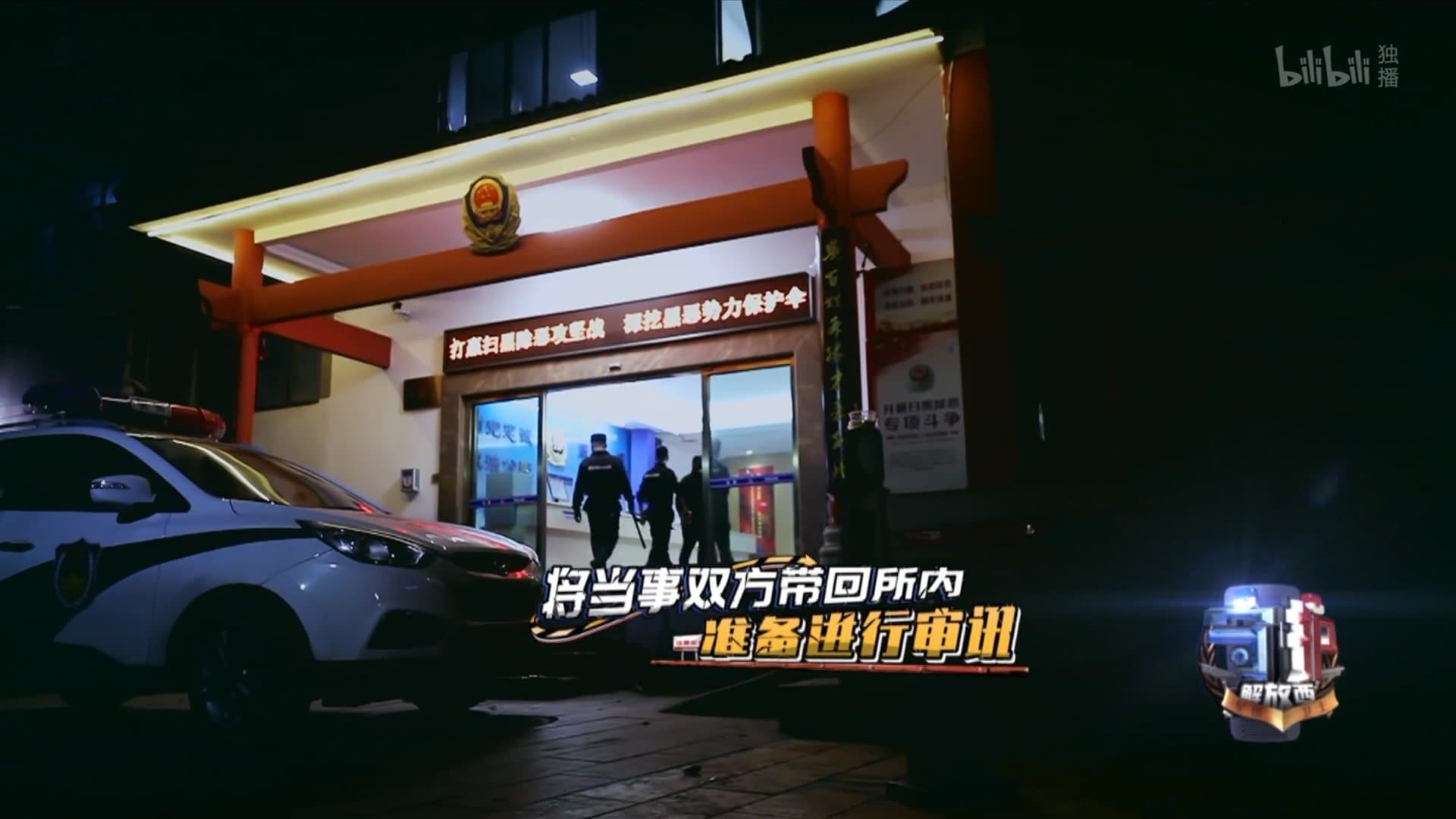 Episode 10