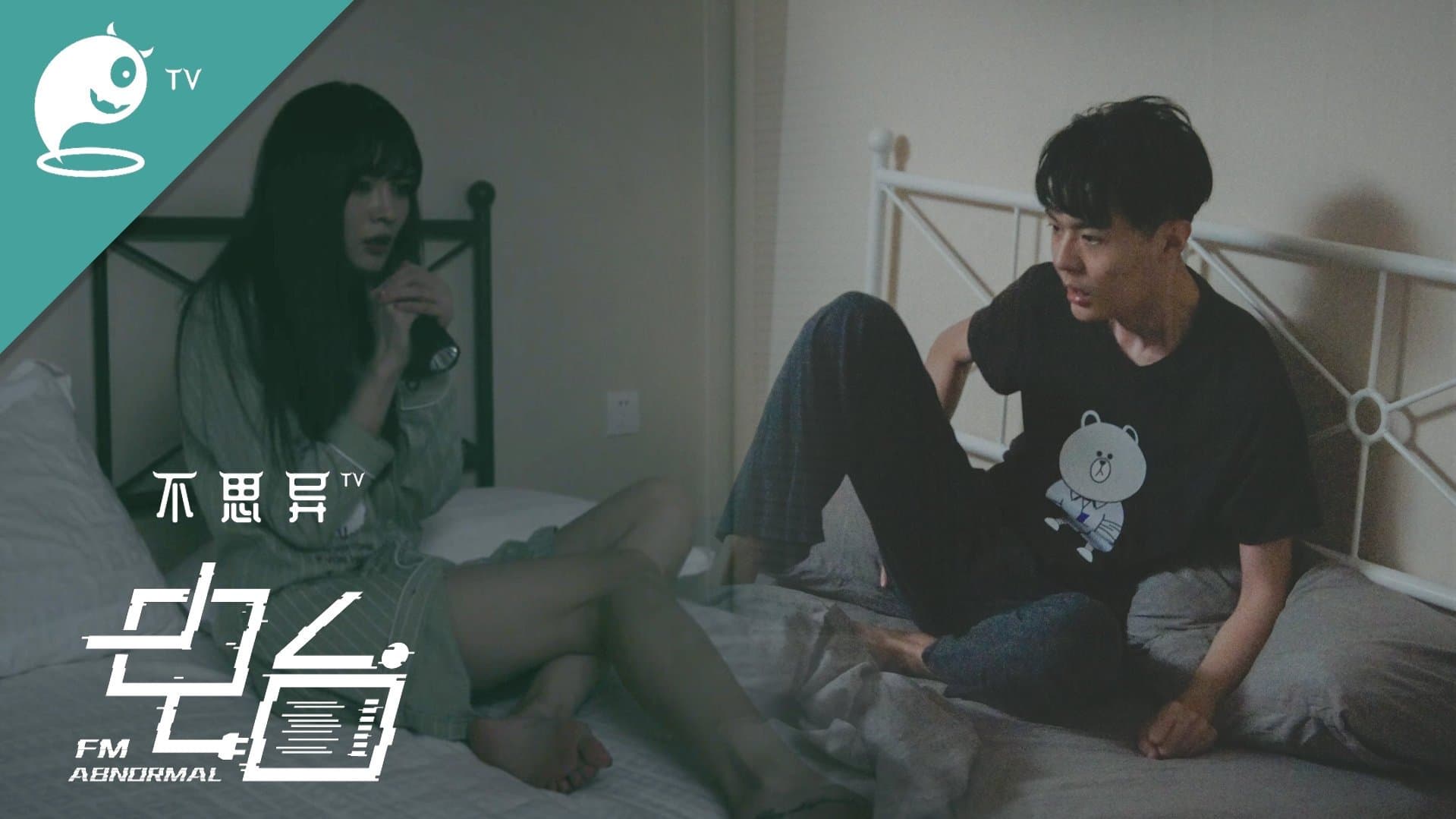 Episode 5