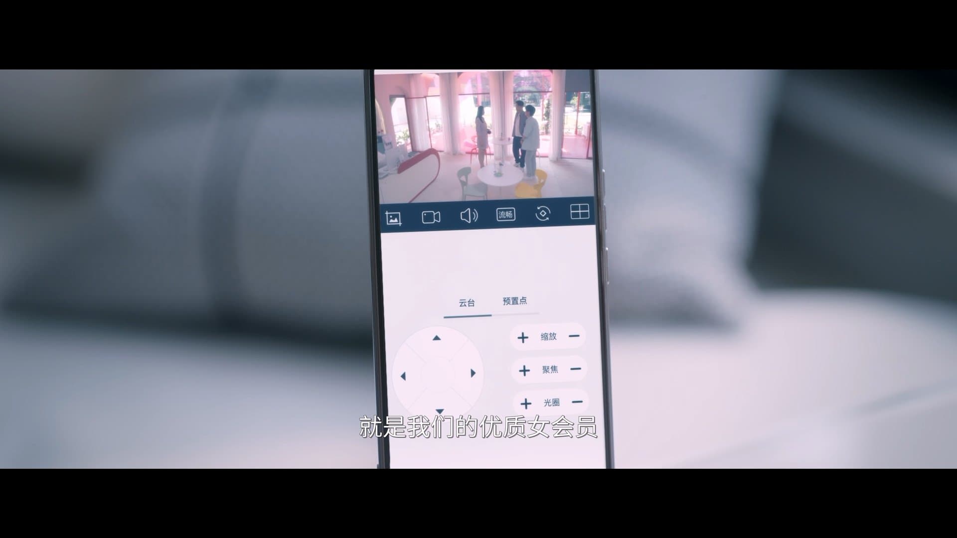 Episode 17