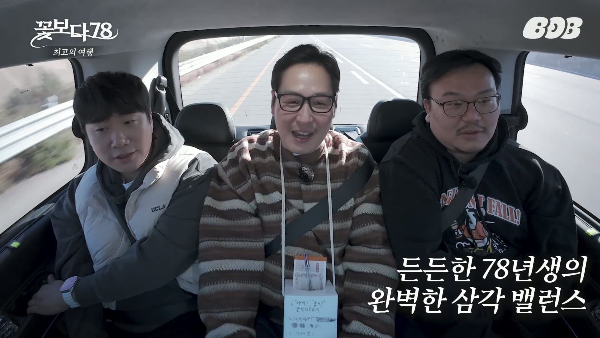 Episode 12