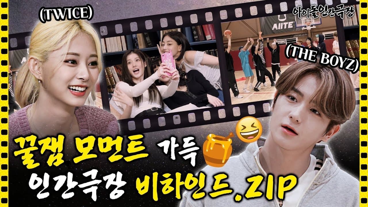 TWICE and THE BOYZ's Behind The Scenes