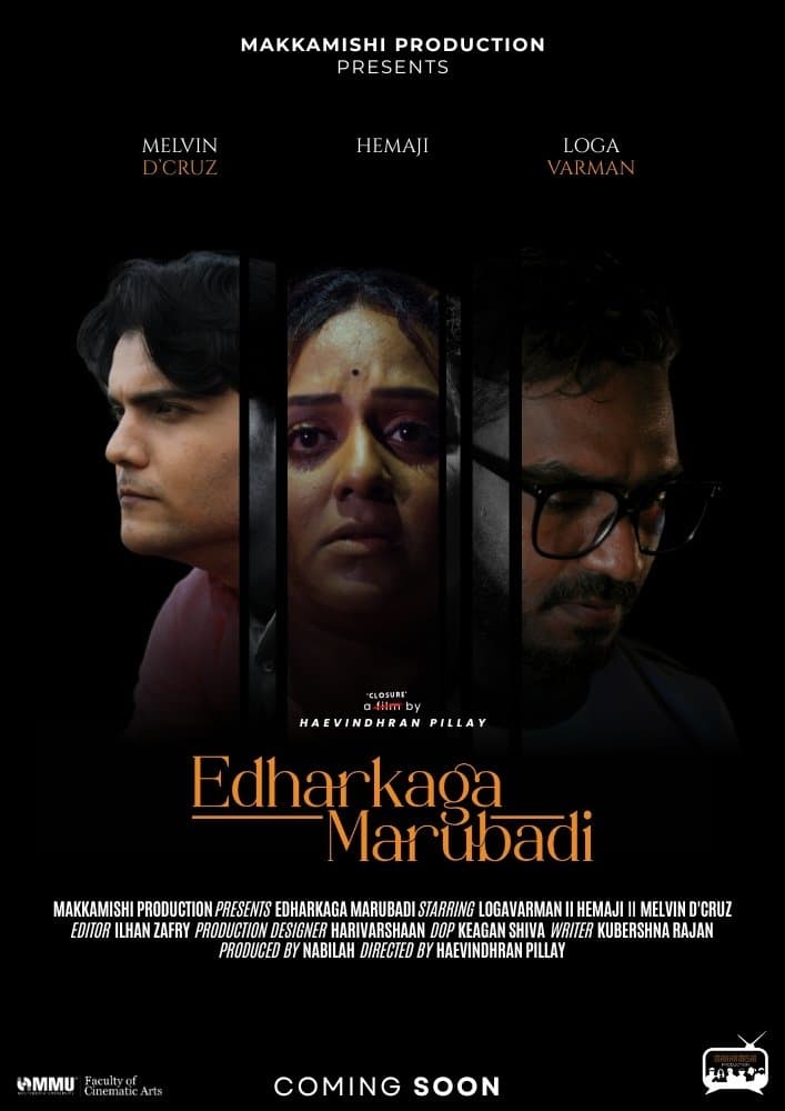 Edharkaga Marubadi