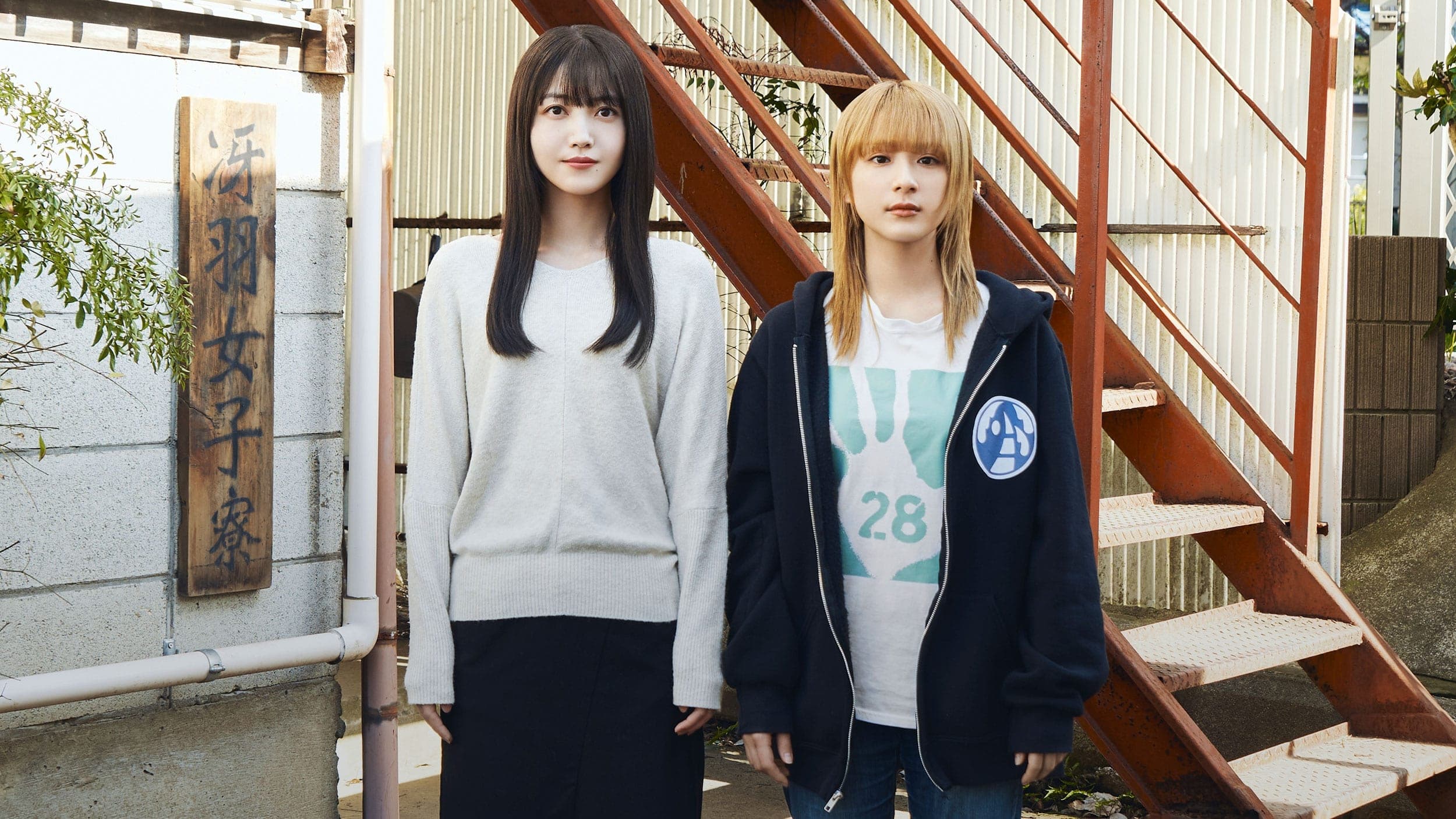 NEMURUBAKA -Hypnic Jerks-