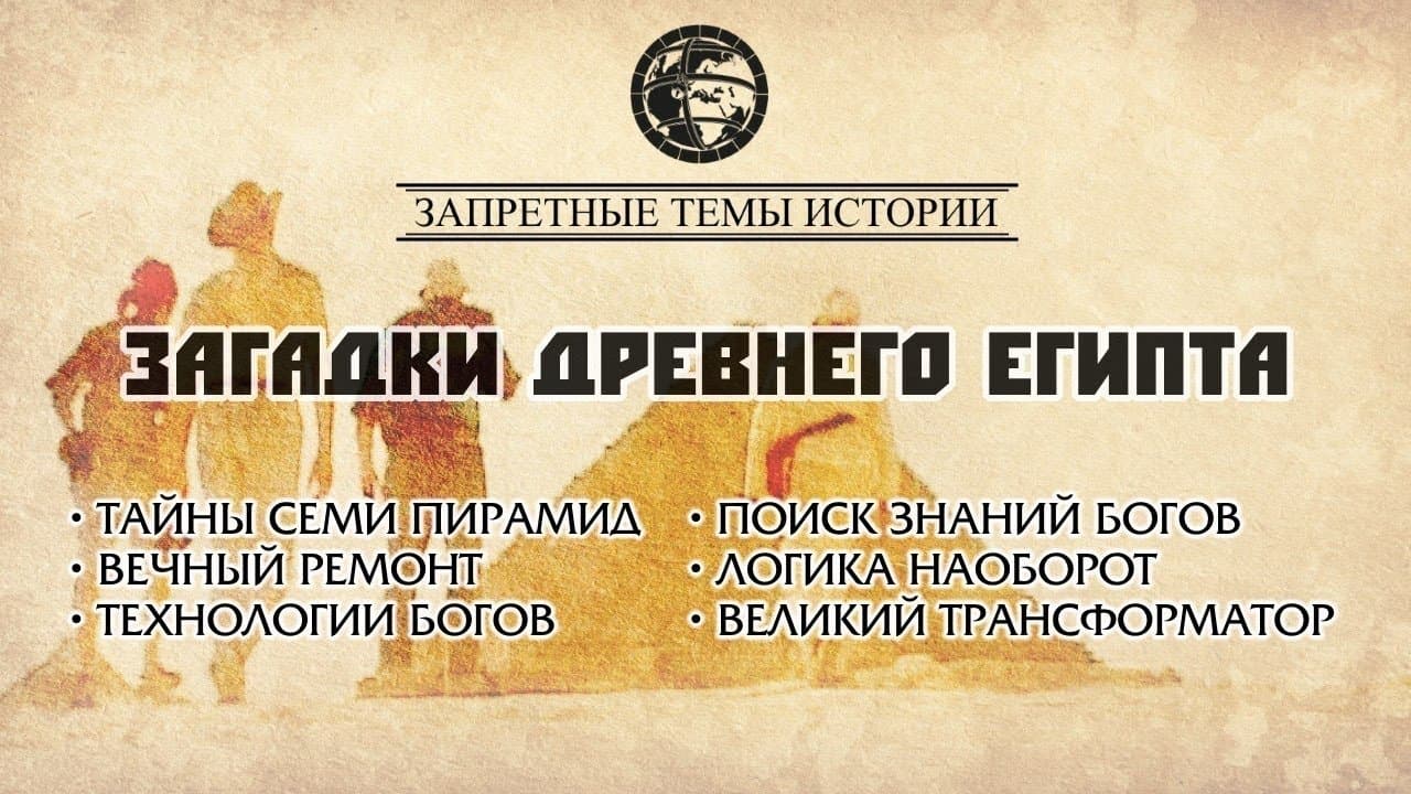 Episode 1