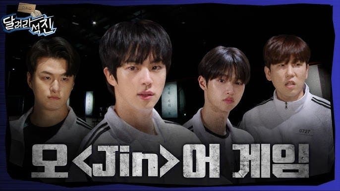 Squid-Jin Game 1
