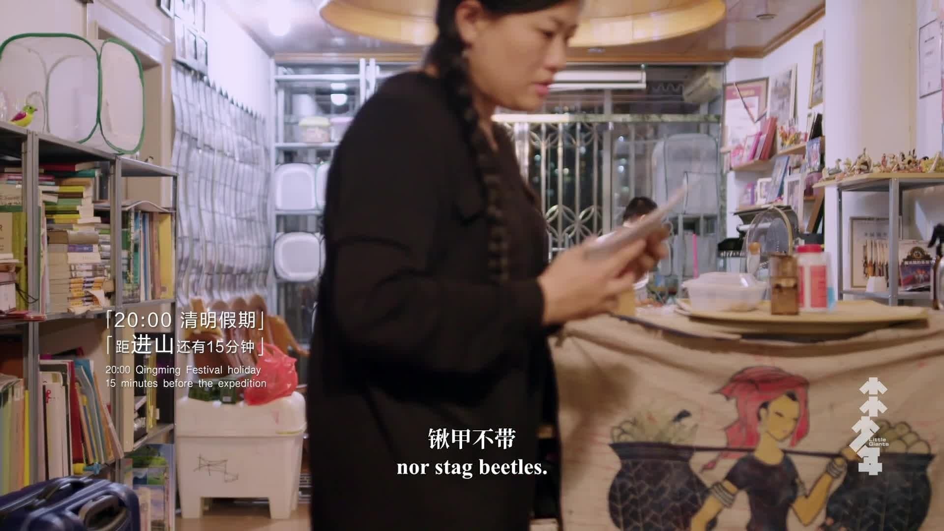 Episode 3