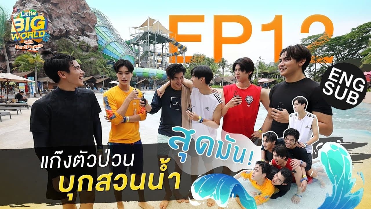 Episode 12