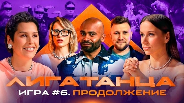 Episode 12