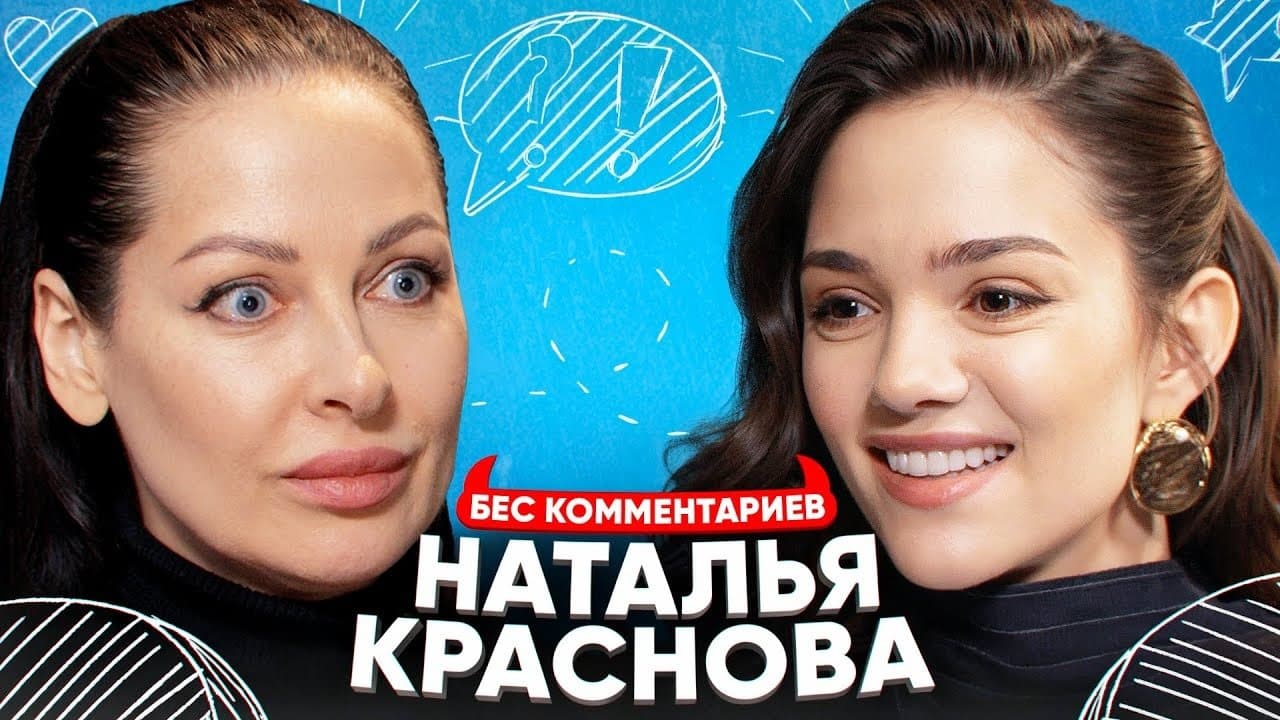 Episode 24