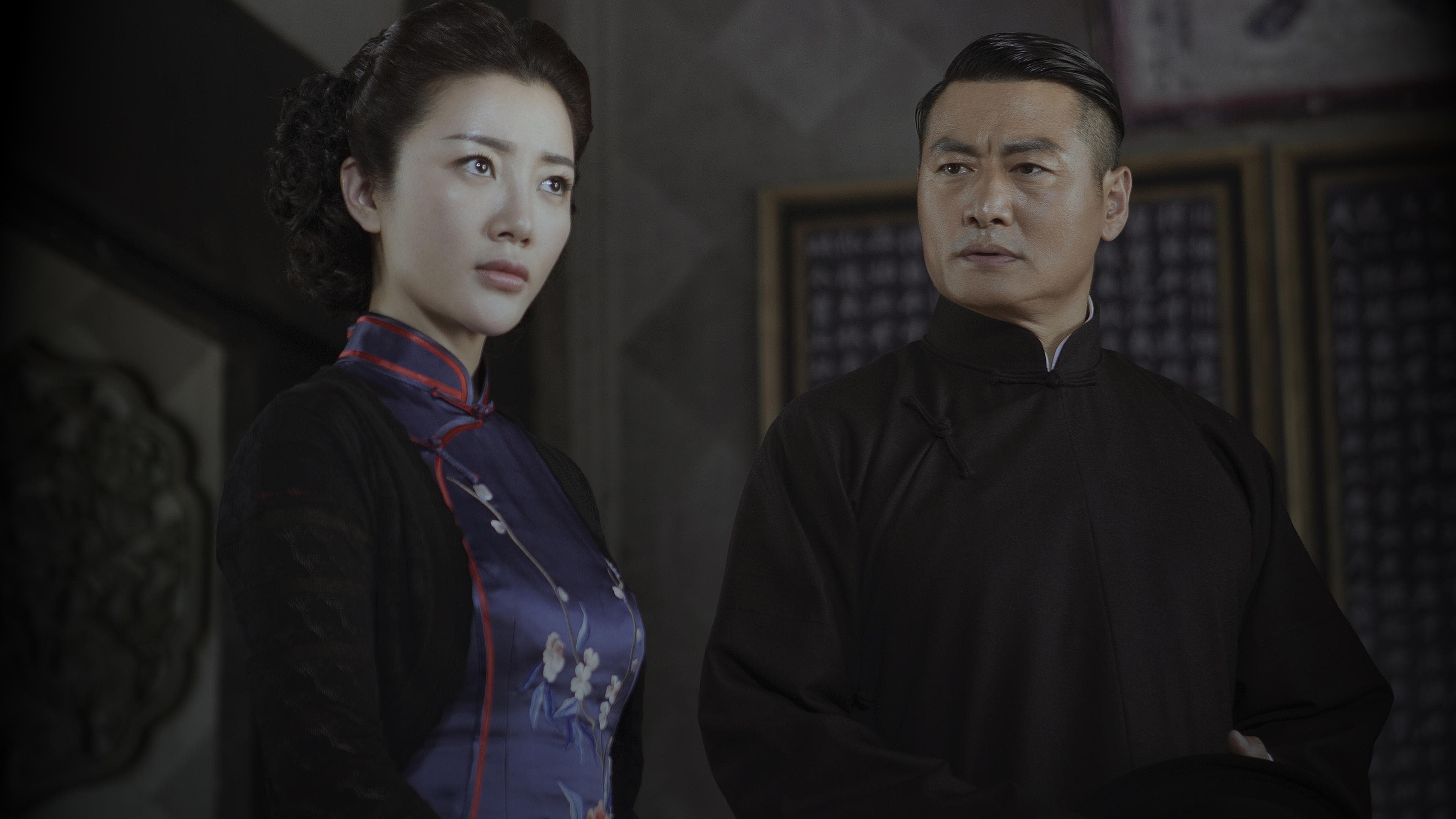 铁血殊途