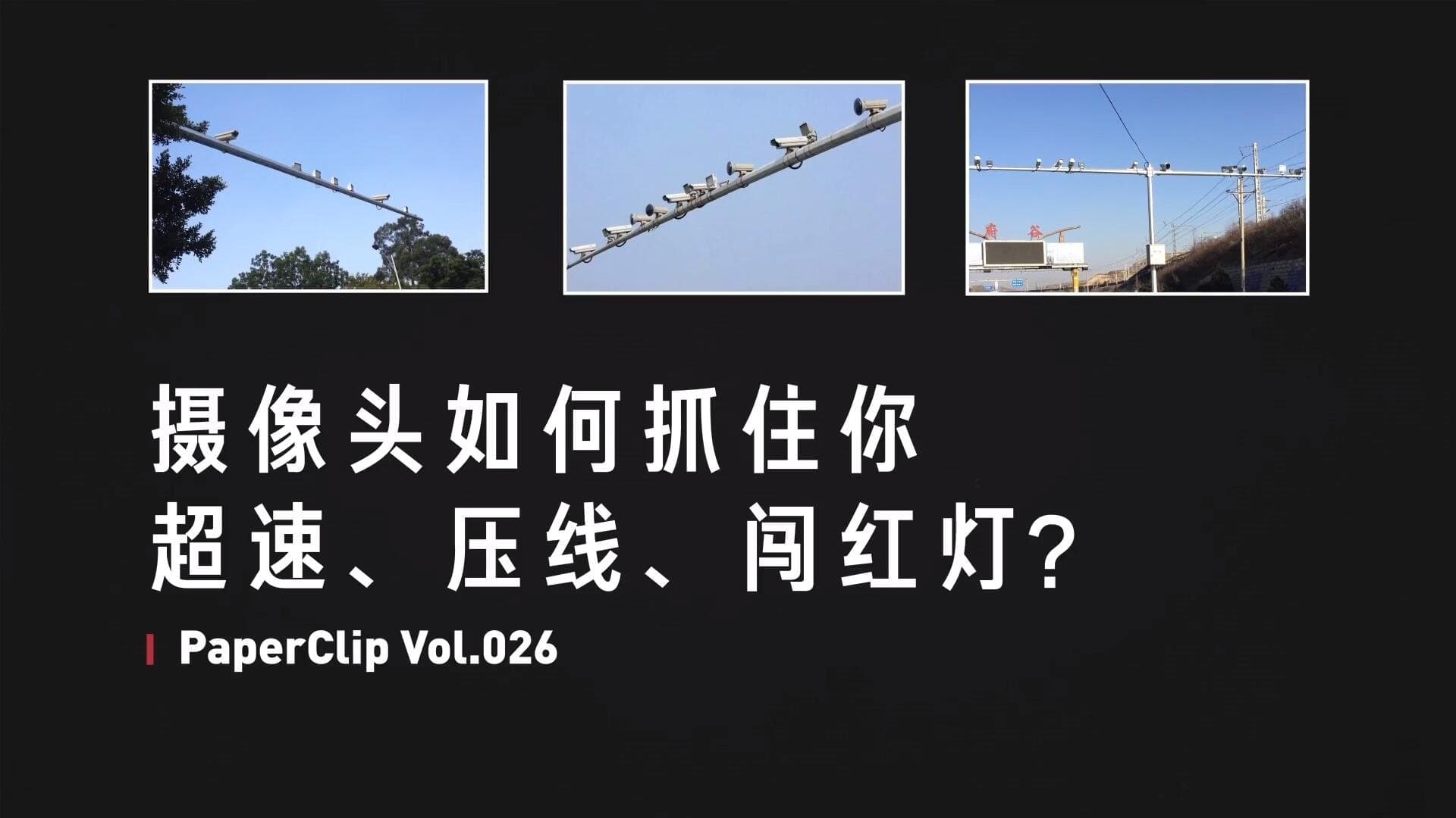 Episode 26