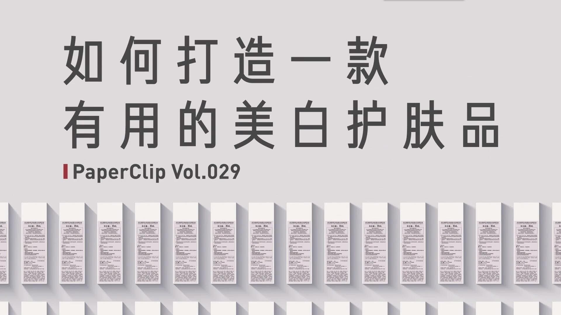 Episode 29