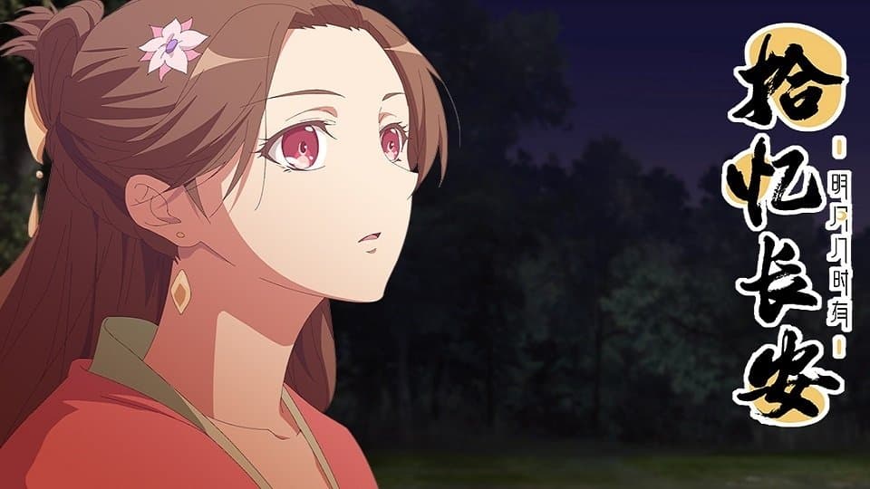 Episode 12